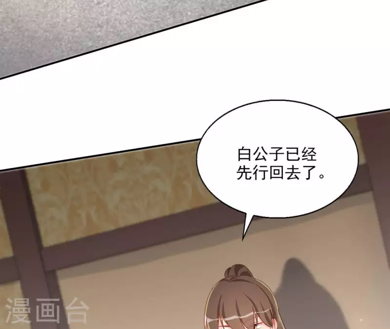 第54话 先皇后59