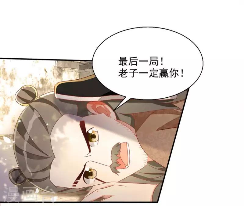 第56话 莫家10