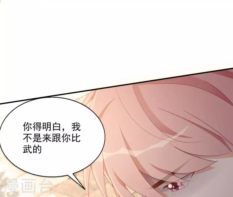第56话 莫家11
