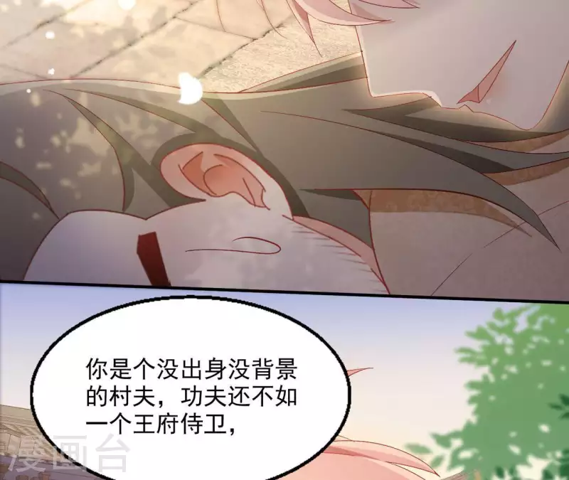 第56话 莫家12