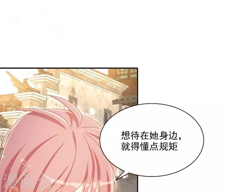 第56话 莫家17