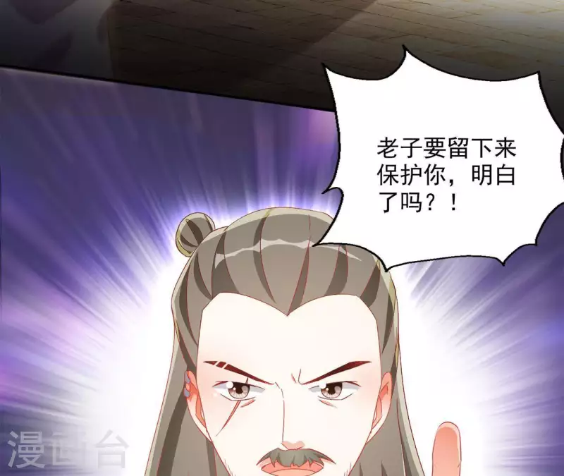 第56话 莫家22