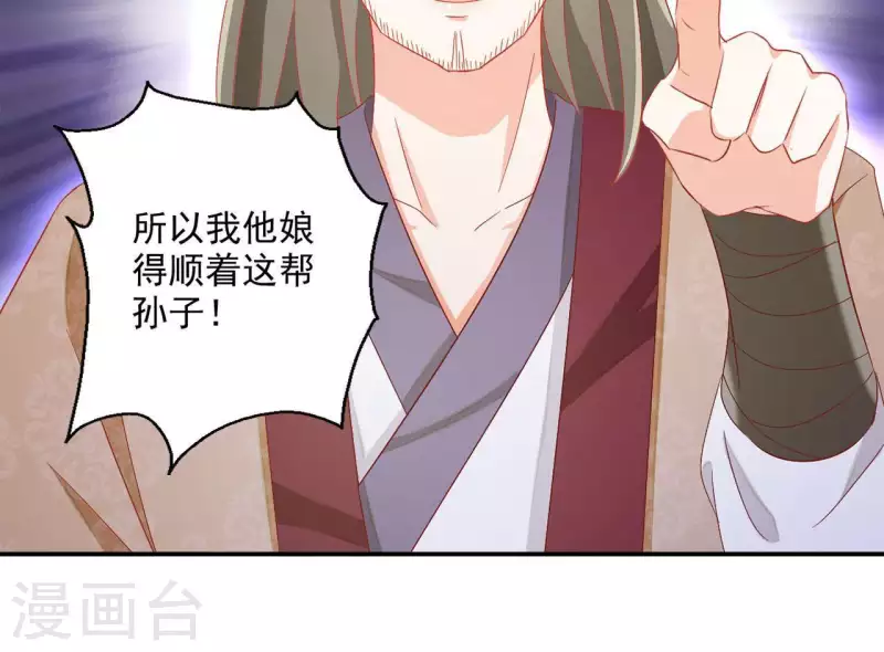 第56话 莫家23
