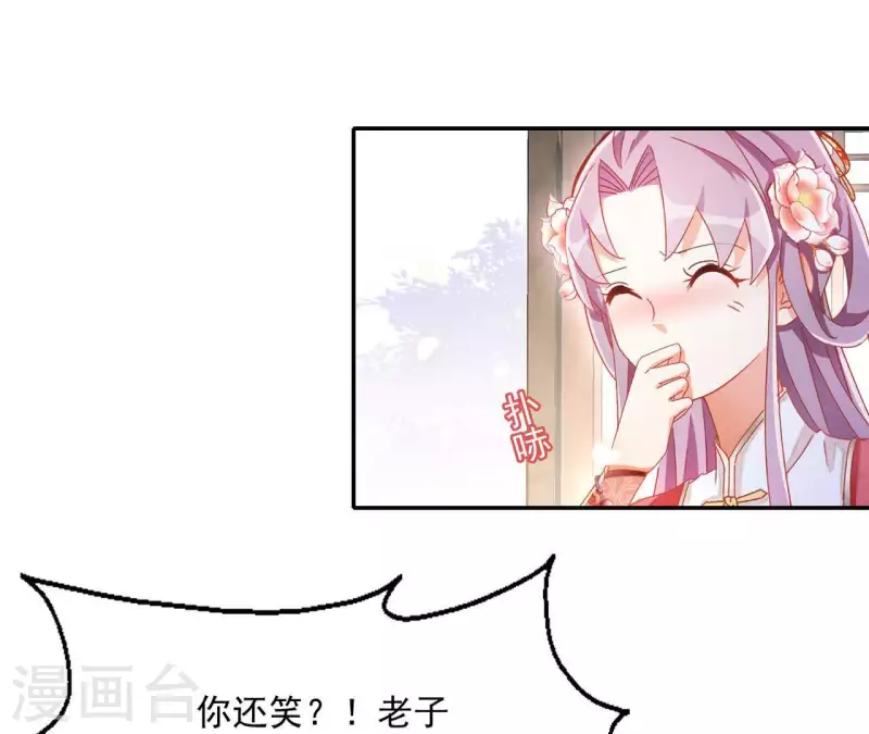第56话 莫家24
