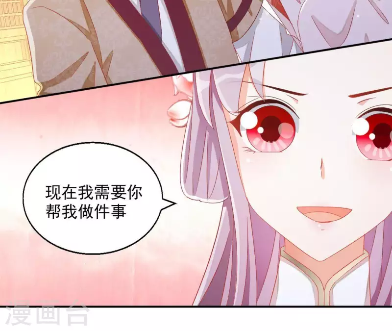 第56话 莫家27