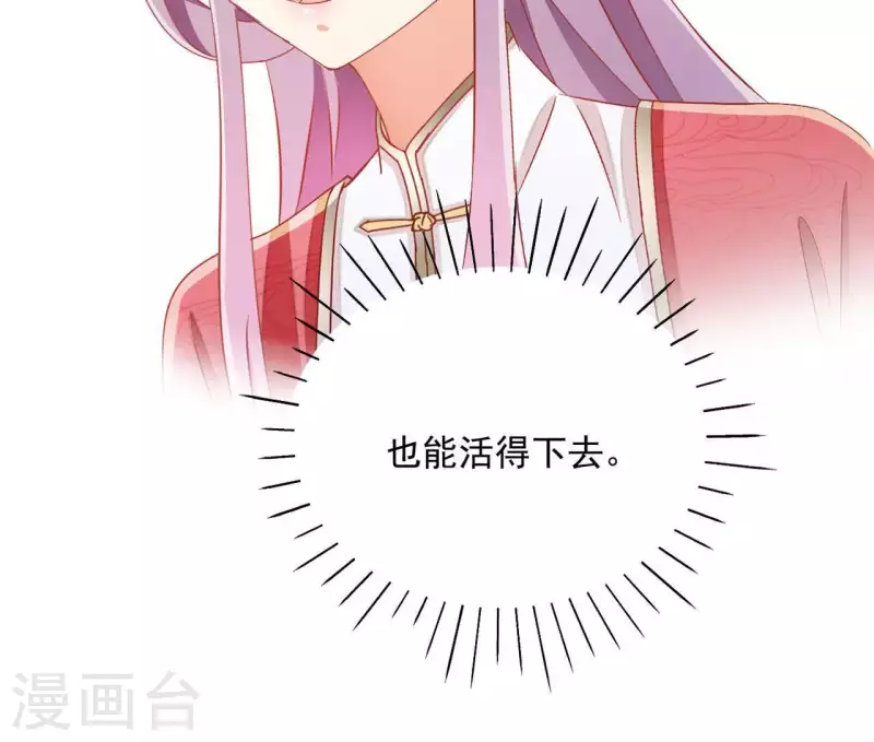 第56话 莫家32