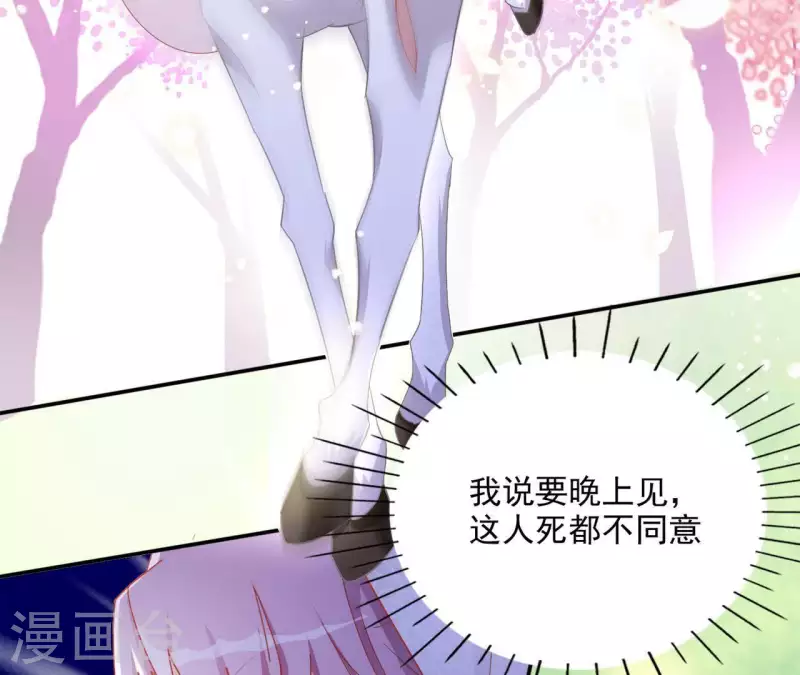 第56话 莫家35