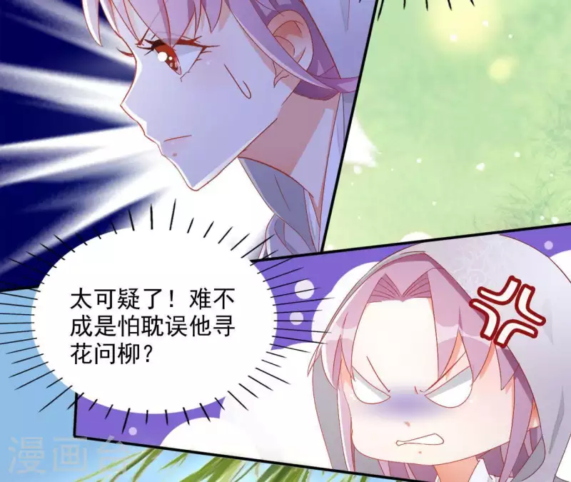 第56话 莫家36