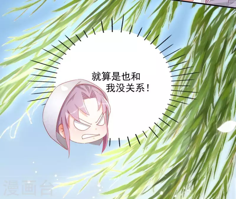 第56话 莫家37