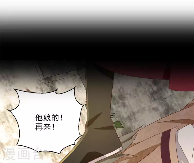 第56话 莫家4