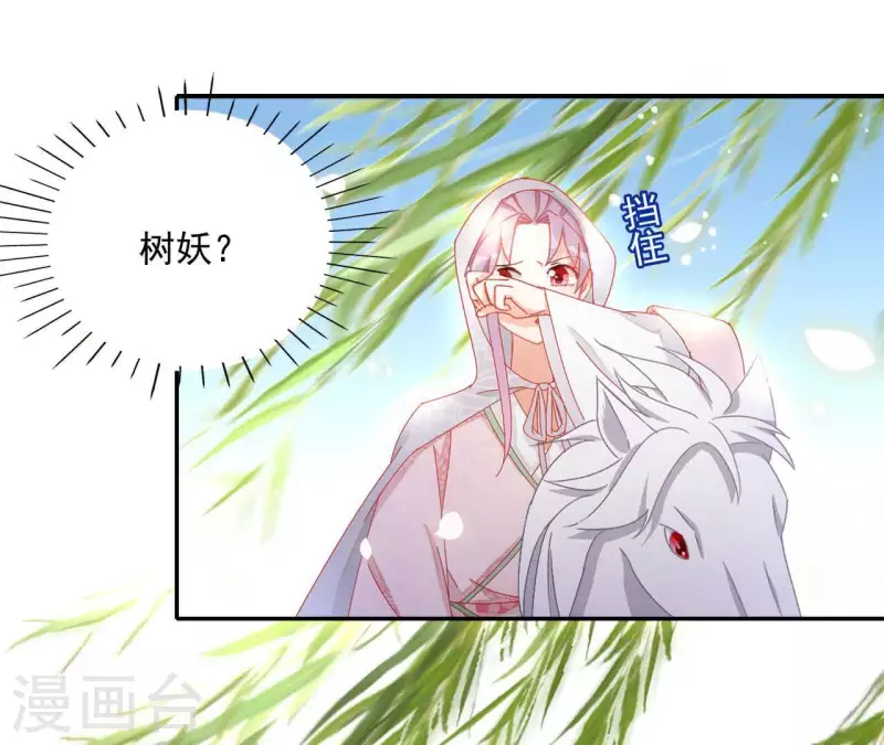 第56话 莫家40