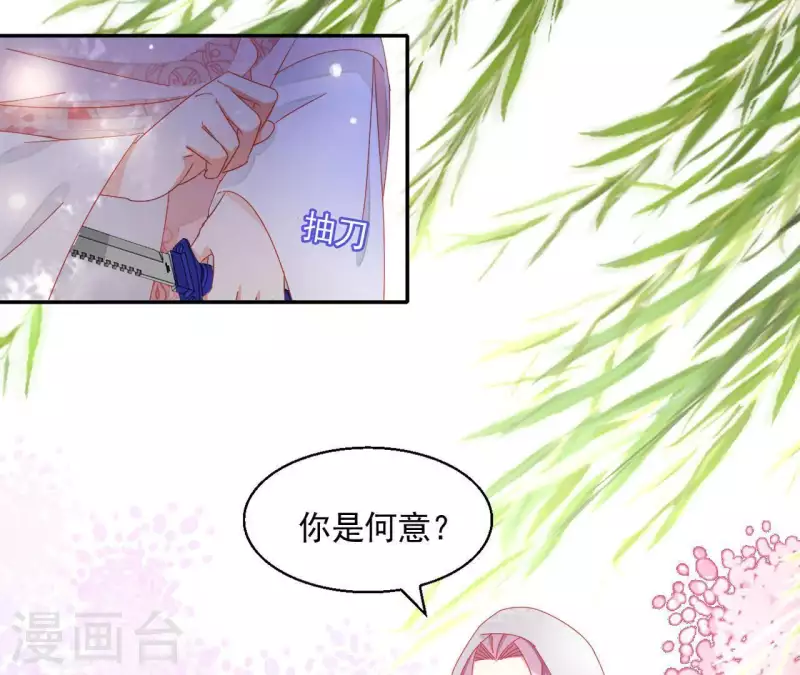 第56话 莫家41