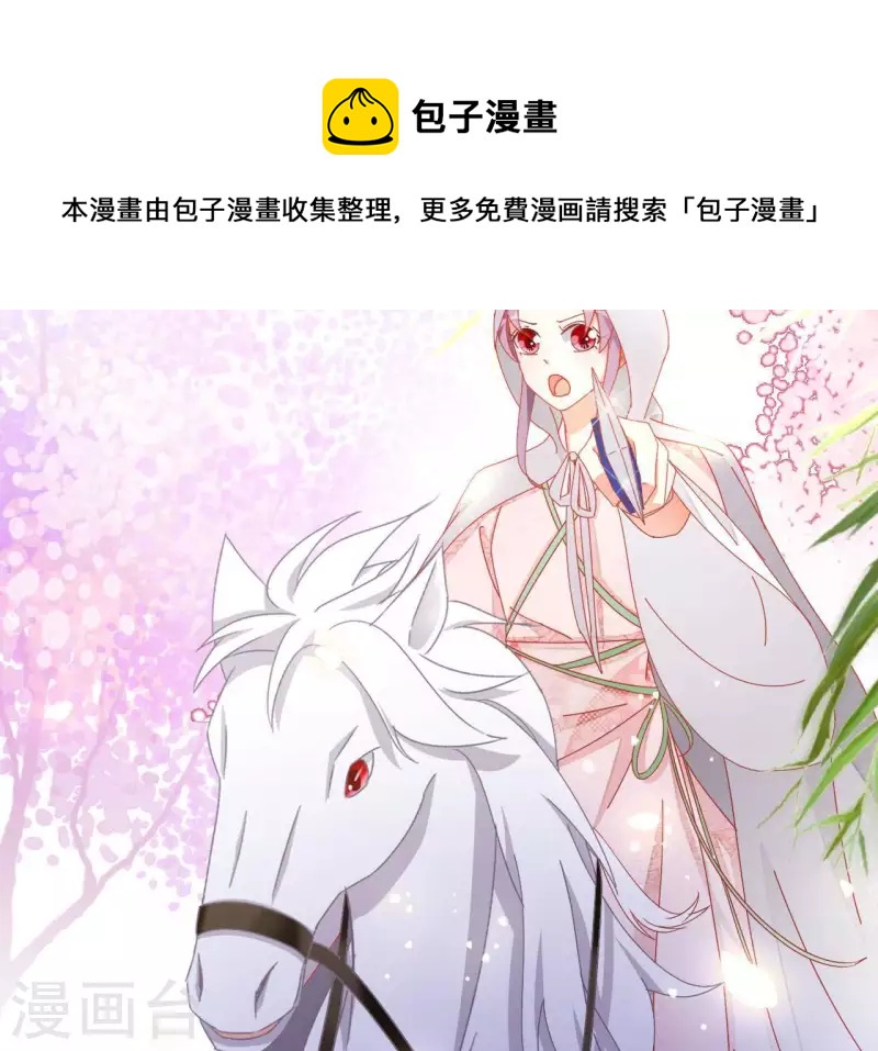 第56话 莫家42