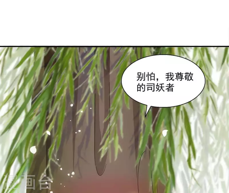 第56话 莫家44