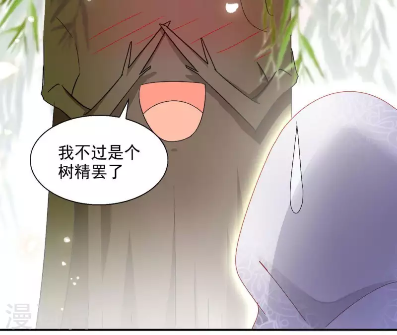 第56话 莫家45