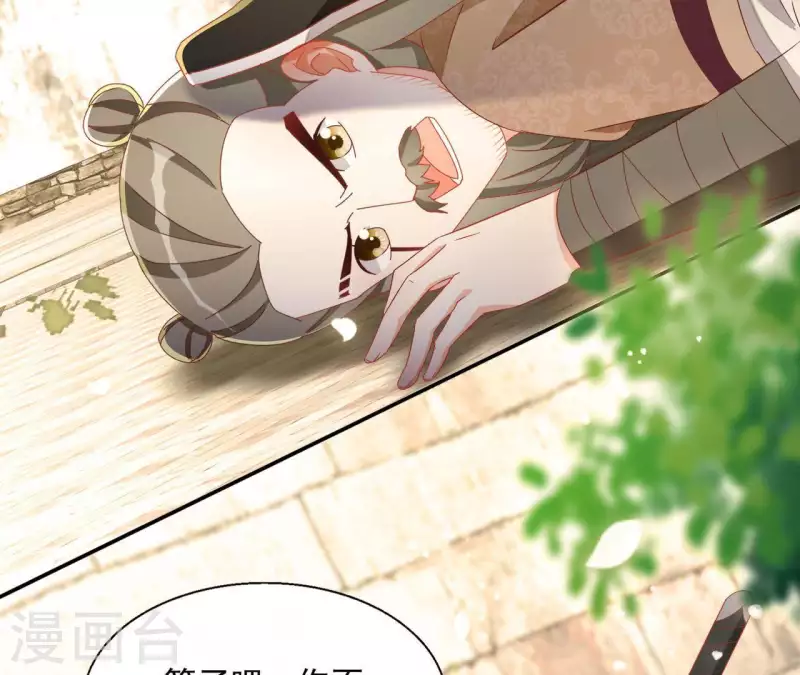 第56话 莫家5