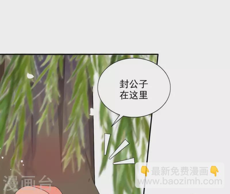 第56话 莫家50