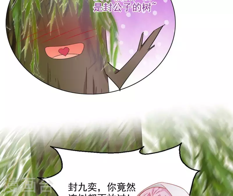 第56话 莫家53