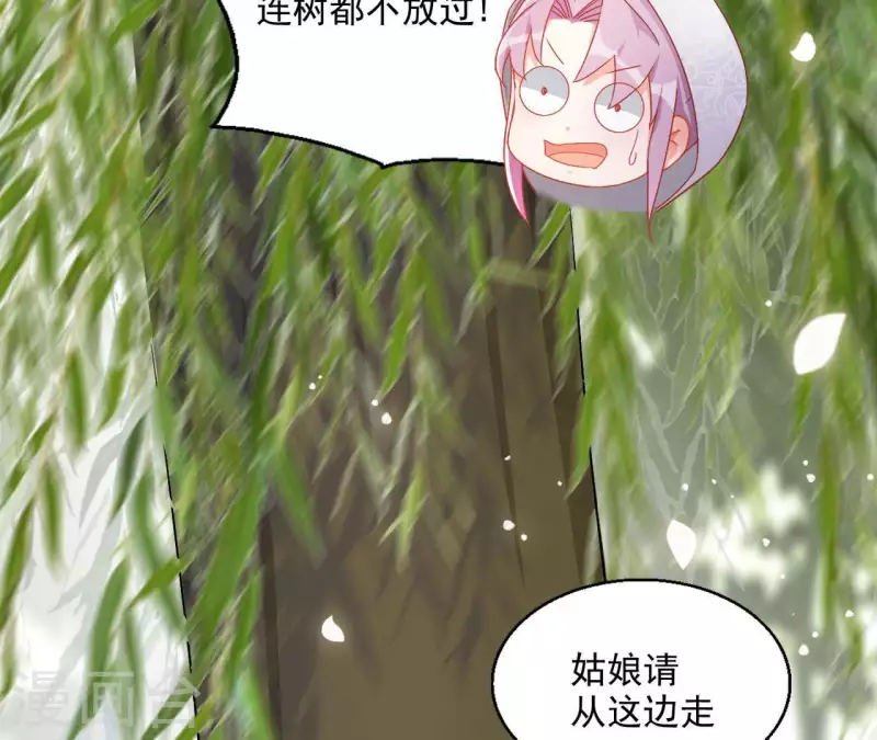 第56话 莫家54