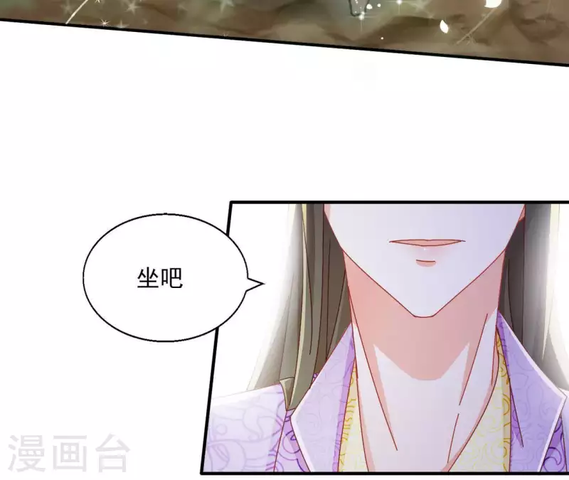 第57话 莫家（二）15