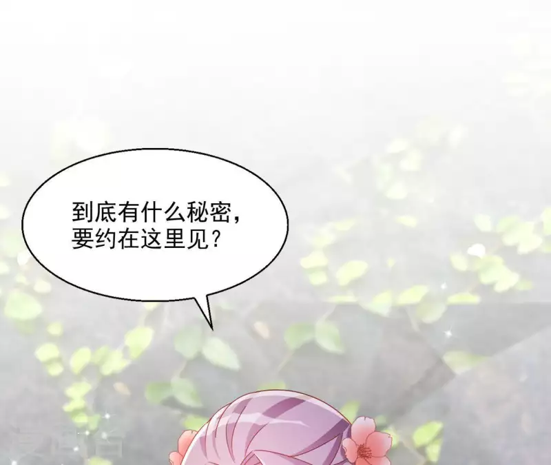 第57话 莫家（二）16