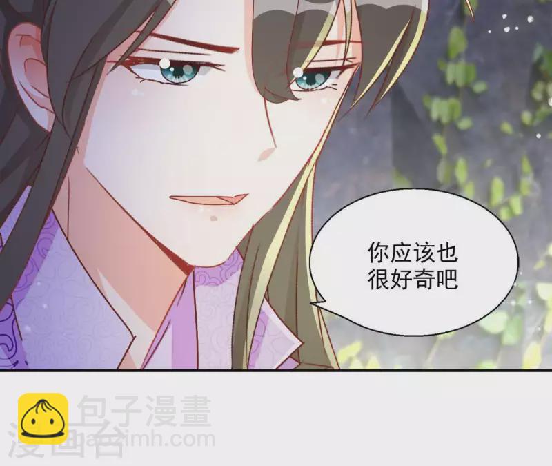 第57话 莫家（二）20