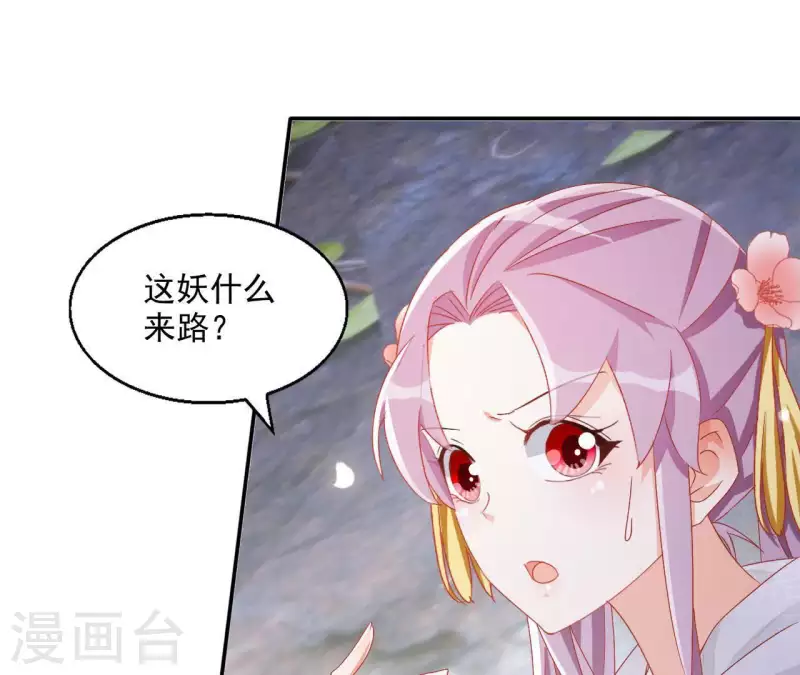 第57话 莫家（二）21
