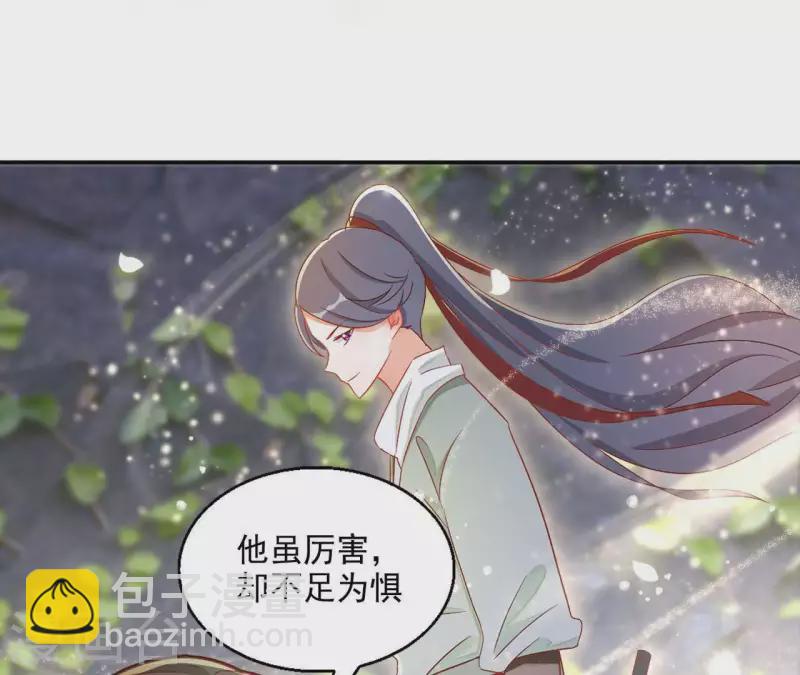 第57话 莫家（二）23