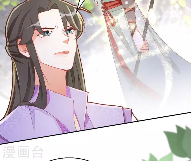 第57话 莫家（二）24