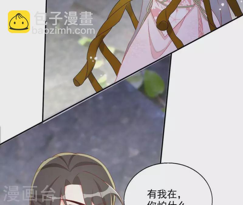 第57话 莫家（二）26