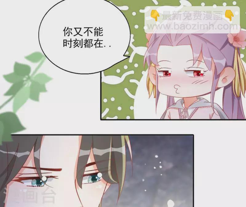 第57话 莫家（二）28