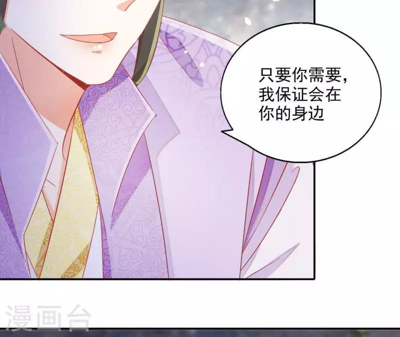 第57话 莫家（二）29