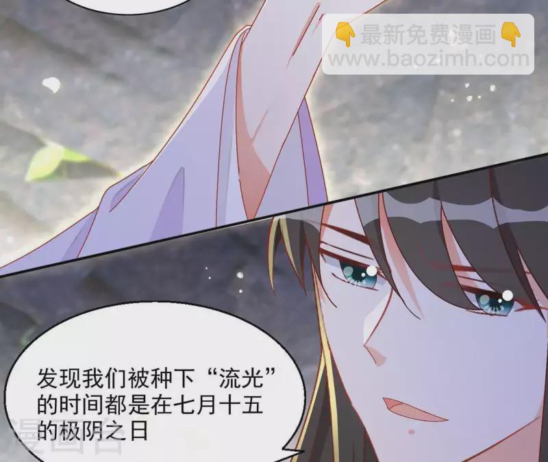 第57话 莫家（二）37