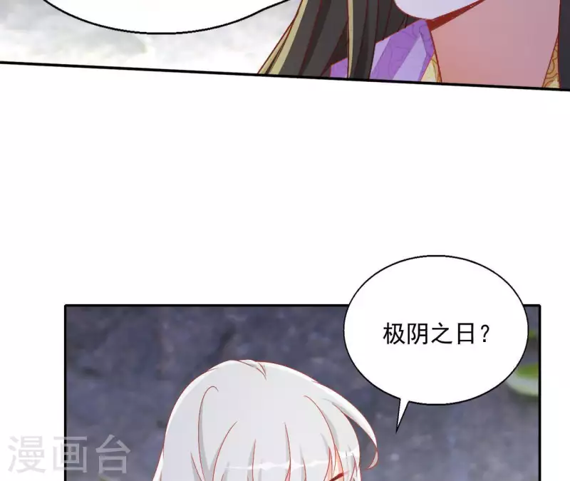 第57话 莫家（二）38