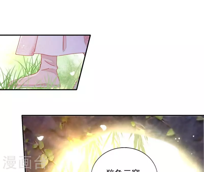 第57话 莫家（二）4