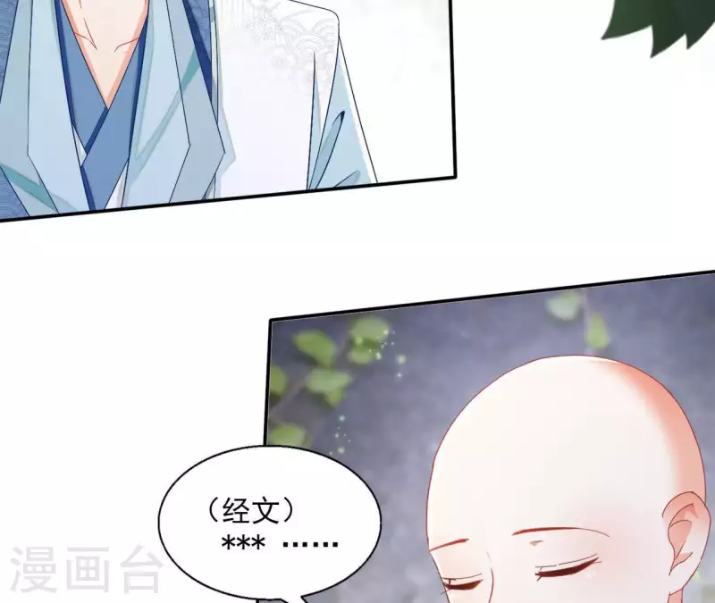 第57话 莫家（二）9