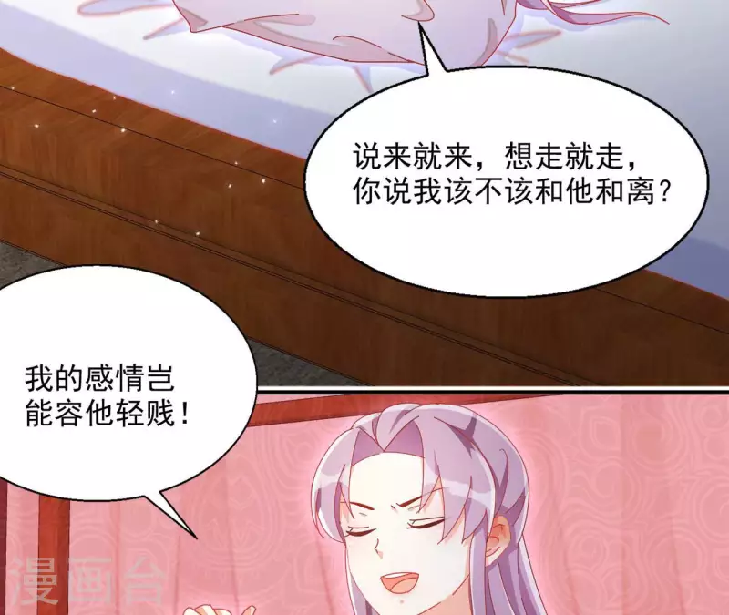 第59话 你的头有问题17