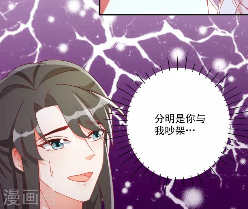 第59话 你的头有问题20
