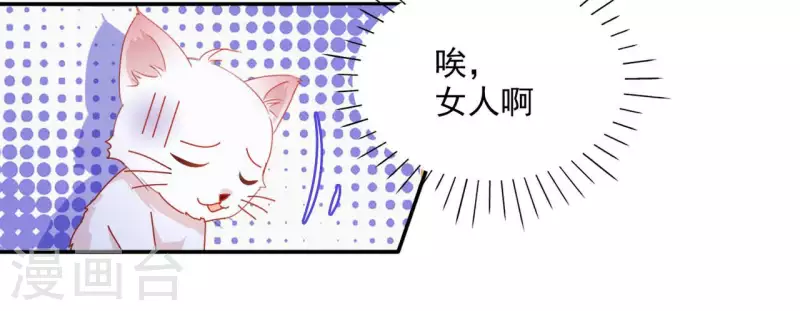 第59话 你的头有问题22