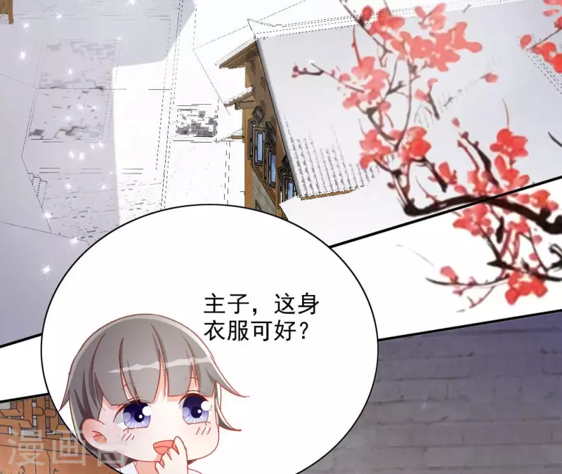 第59话 你的头有问题29
