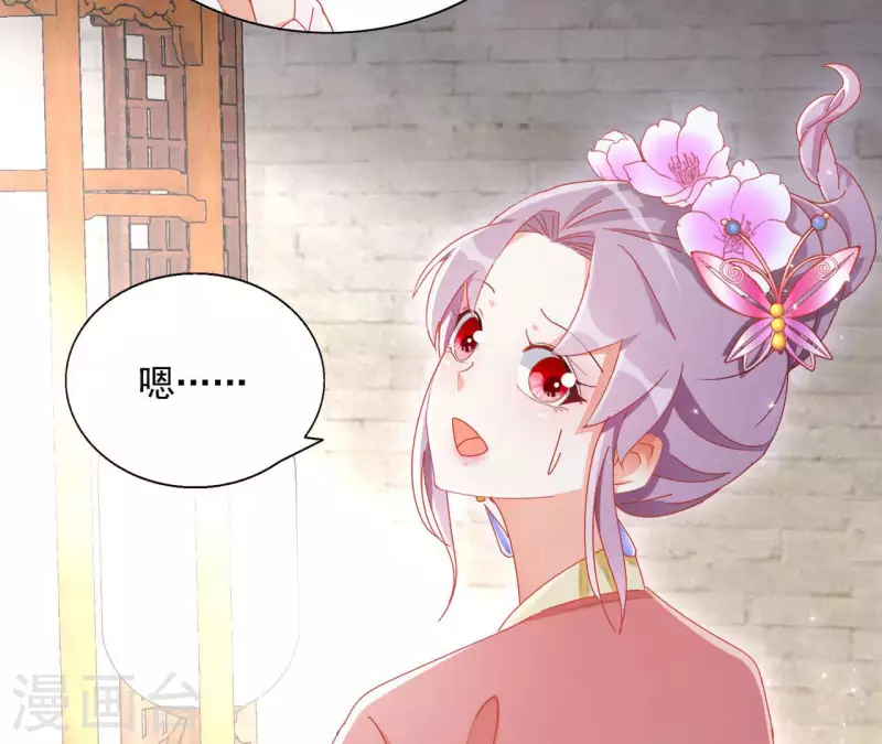 第59话 你的头有问题30