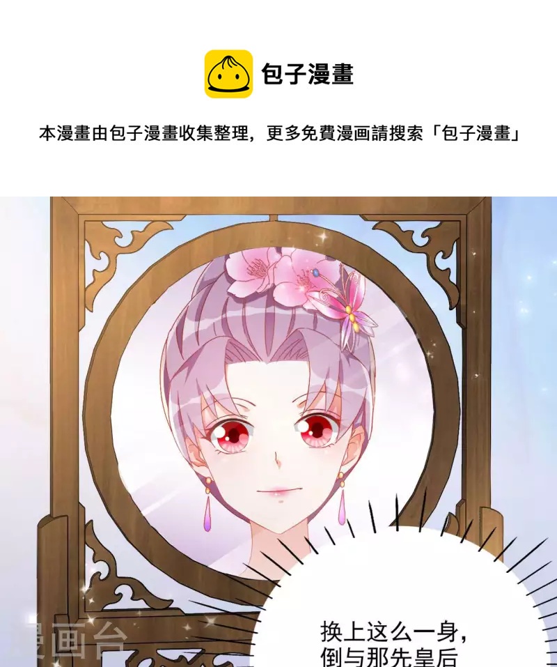 第59话 你的头有问题35