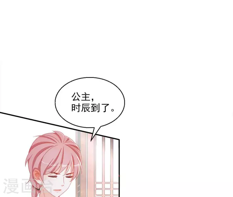 第59话 你的头有问题39