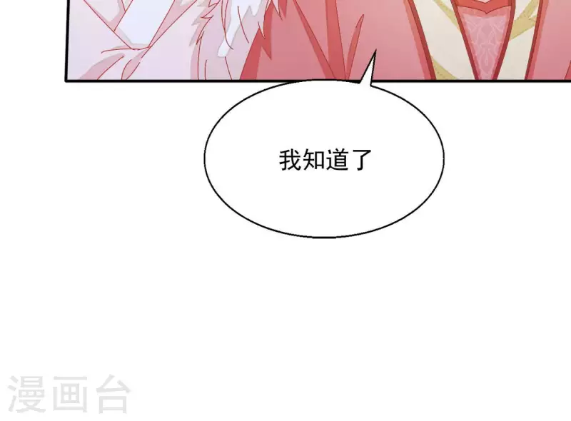 第59话 你的头有问题41