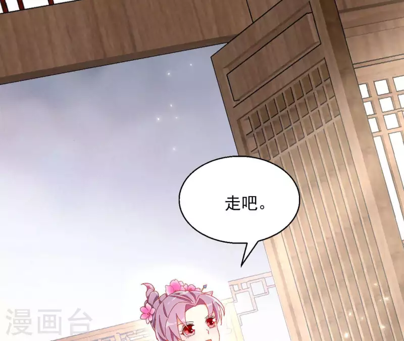 第59话 你的头有问题42