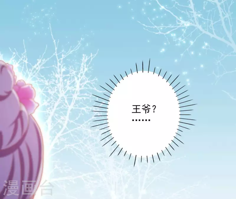 第59话 你的头有问题45