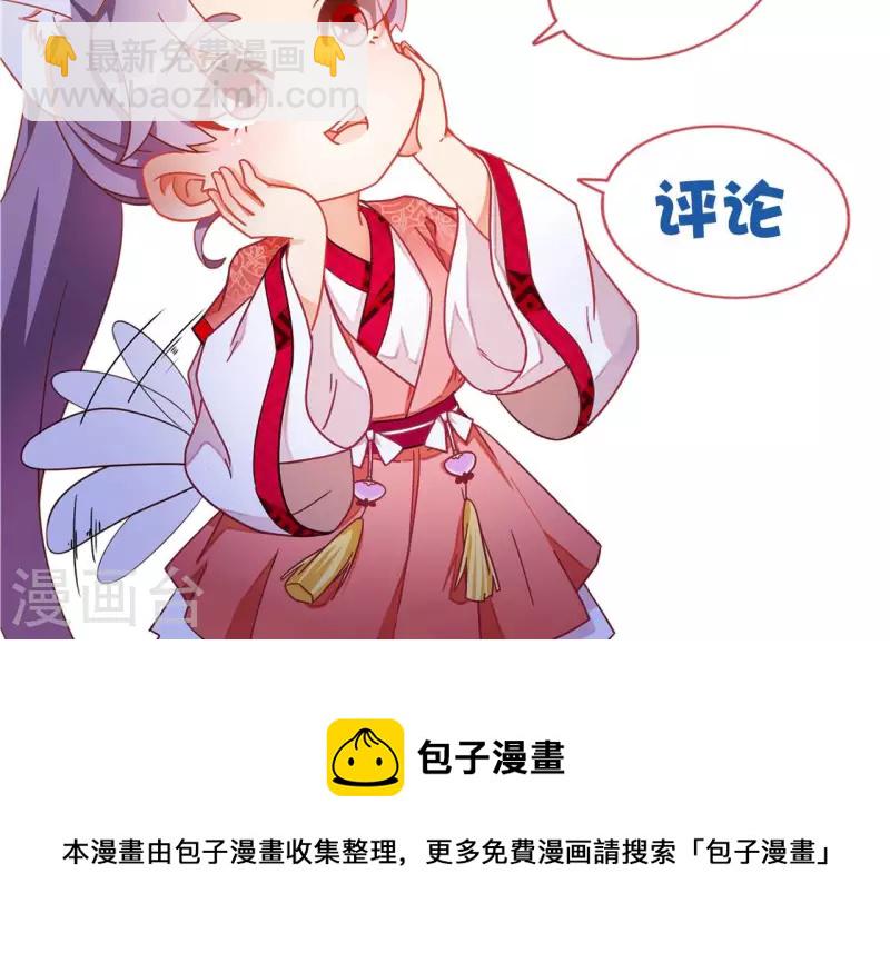 第59话 你的头有问题57
