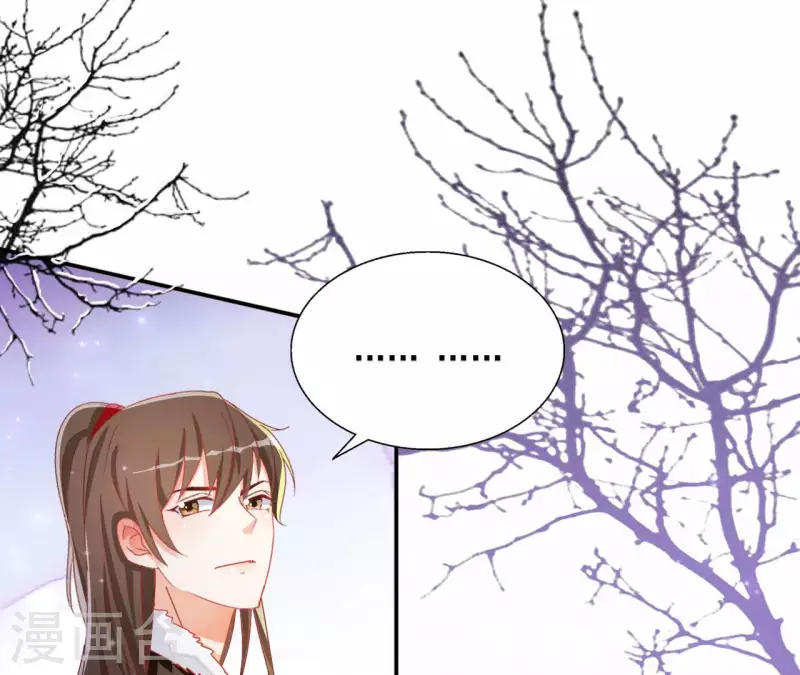 第60话 和亲？15
