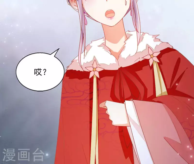 第60话 和亲？17
