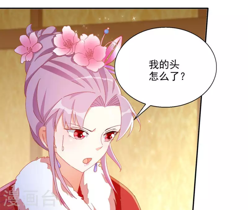 第60话 和亲？20